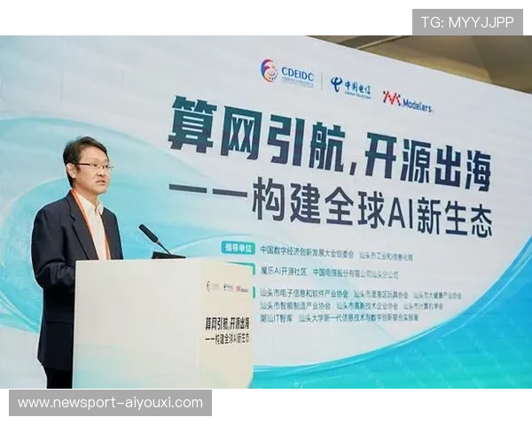 开源项目驱动的软件创新与协作生态建设探索与实践