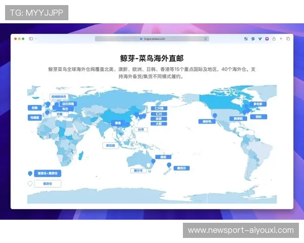 海外仓驱动跨境电商供应链升级与全球履约效率提升新路径探索