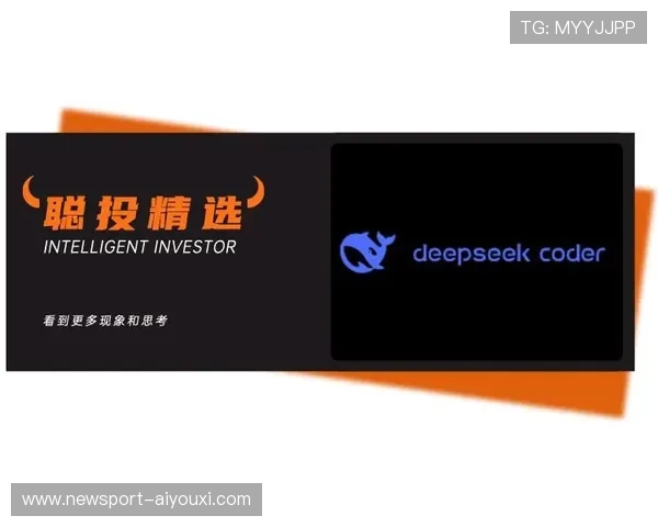 DeepSeek发布最新升级动态引领人工智能搜索技术新趋势