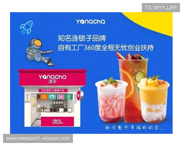 打造高收益奶茶加盟品牌,实现创业轻松零风险的全攻略 打造高收益奶茶加盟品牌,实现创业轻松零风险的全攻略