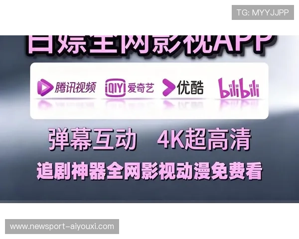 2026全网热门看片免费app网站推荐高清流畅追剧观影资源每日更新