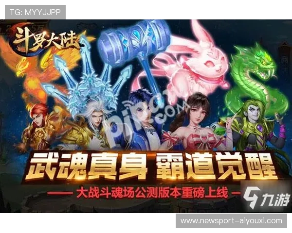 pg赏金大对决全新赛季火热开启高手集结争夺巅峰荣耀赢取海量奖励 pg赏金大对决全新赛季火热开启高手集结争夺巅峰荣耀赢取海量奖励