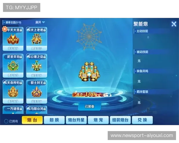 电玩城app官网下载畅享热门街机捕鱼对战娱乐新体验攻略