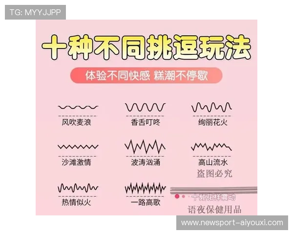 探索成人互动世界:安全隐私下的情趣交流与体验平台 探索成人互动世界:安全隐私下的情趣交流与体验平台